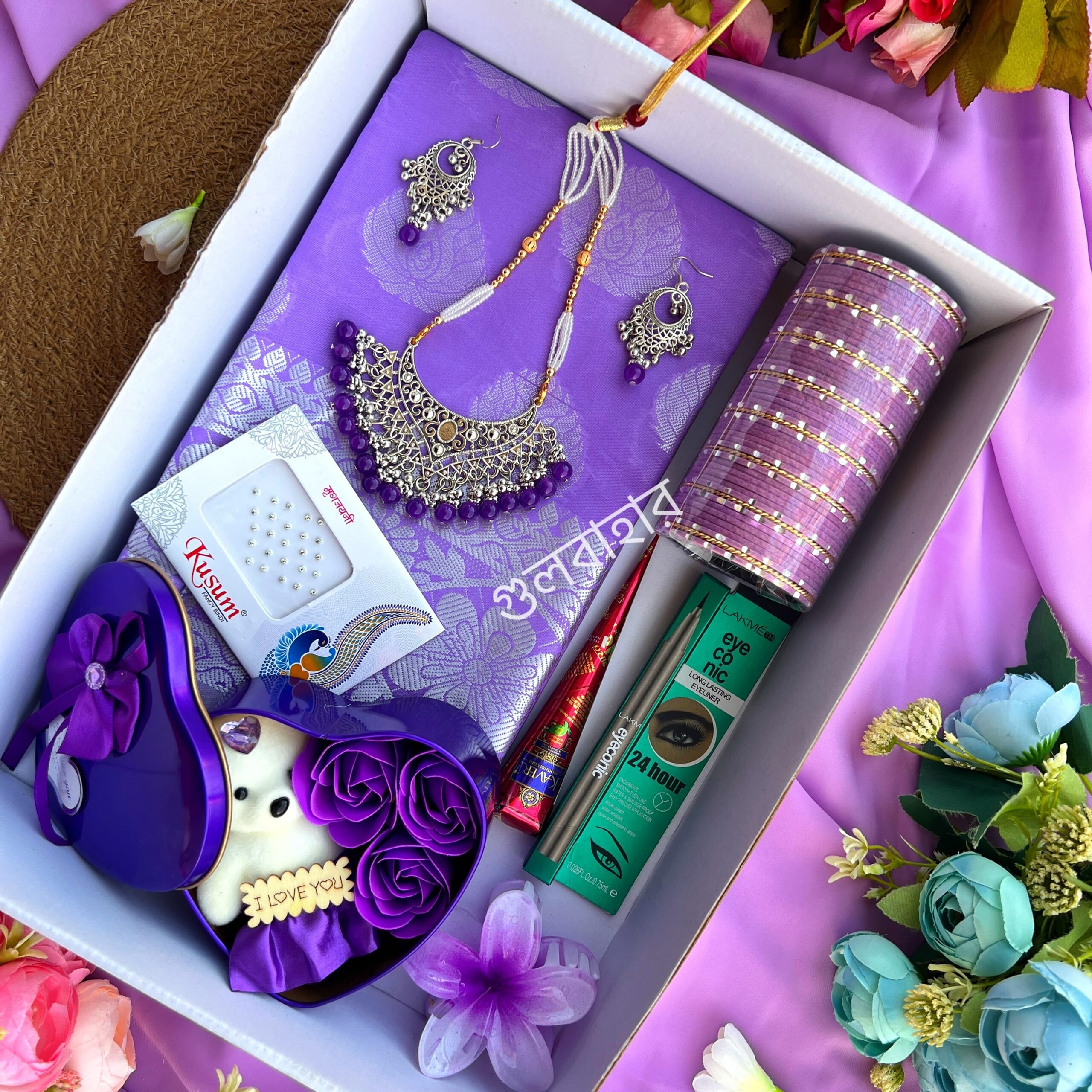 রাজকন্যা কাতান - Image 5