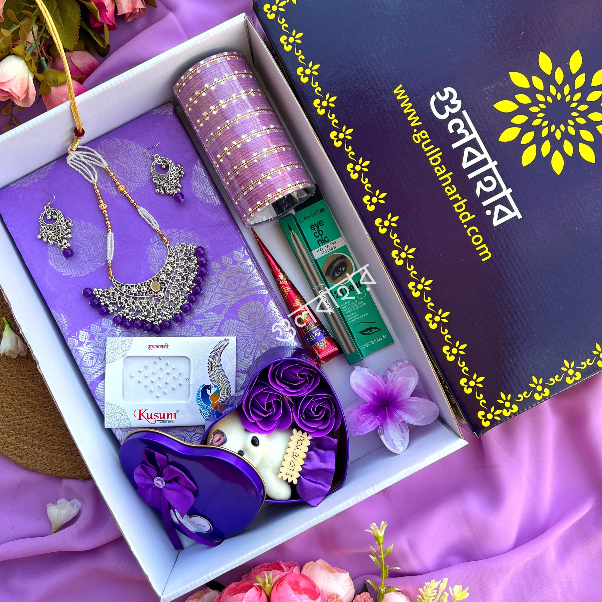 রাজকন্যা কাতান - Image 2